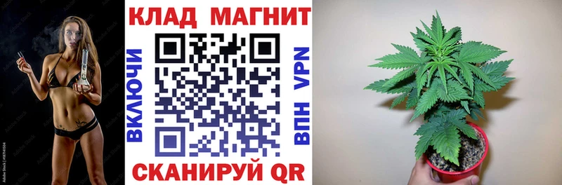 ГЕРОИН Славск