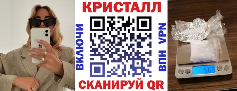 дарнет шоп  Славск  АМФ VHQ 