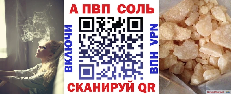 A-PVP СК КРИС  KRAKEN зеркало  Славск 
