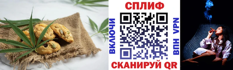 ссылка на мегу зеркало  Славск  Печенье с ТГК марихуана  где купить наркоту 