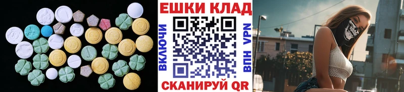 сайты даркнета формула  Славск  Ecstasy Philipp Plein  купить наркотики цена 