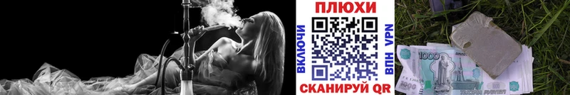 что такое   Славск  ГАШИШ Cannabis 