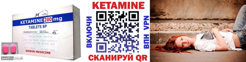 купить наркотики цена  Славск  КЕТАМИН ketamine 