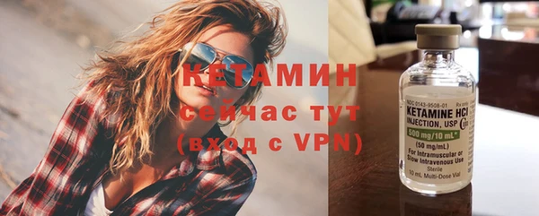 ALPHA-PVP Балахна
