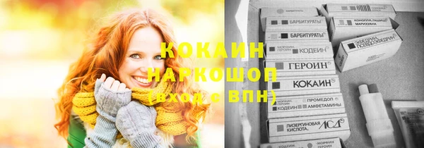хмурый Баксан