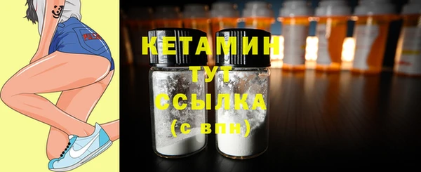 ALPHA-PVP Балахна