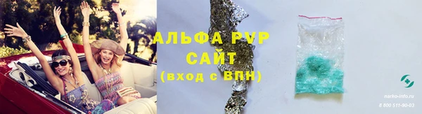 apvp Балабаново