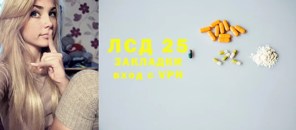 ALPHA-PVP Балахна