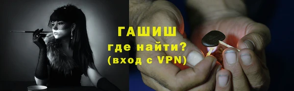 ALPHA-PVP Балахна