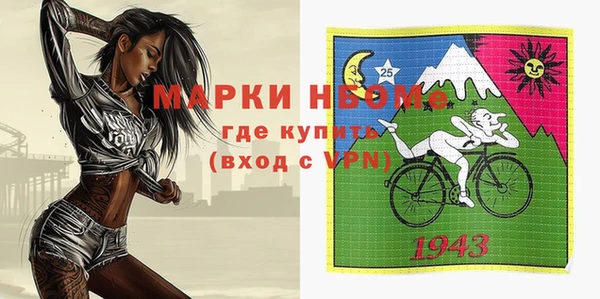 ALPHA-PVP Балахна