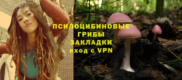 ALPHA-PVP Балахна