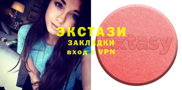 spice Аркадак