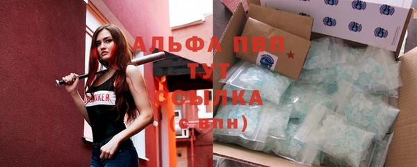 apvp Балабаново