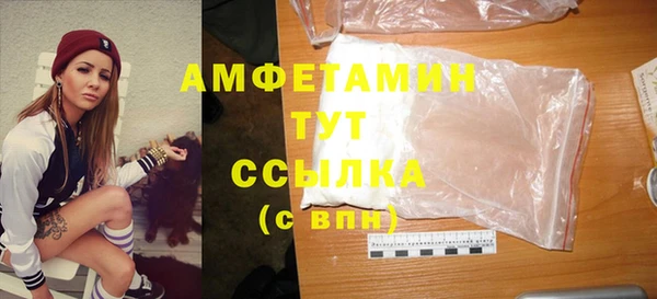 гидропоника Арсеньев