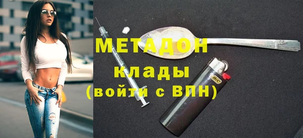 ALPHA-PVP Балахна