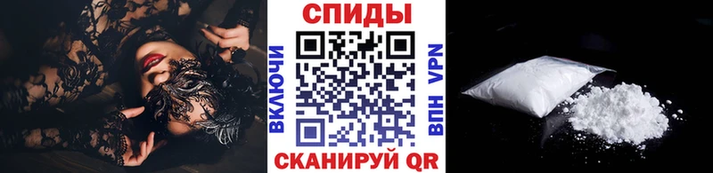 купить наркотики сайты  shop формула  Первитин мет  Славск 
