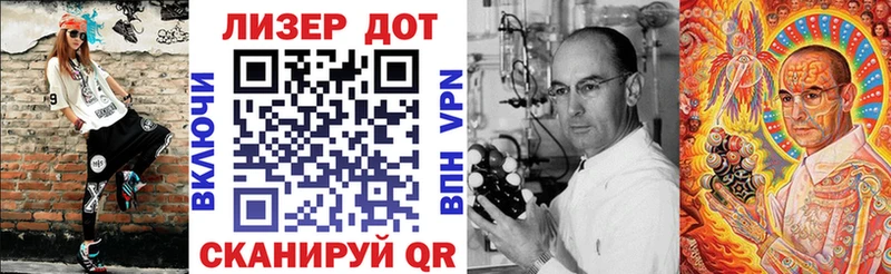Марки N-bome 1,5мг  omg ТОР  Славск 