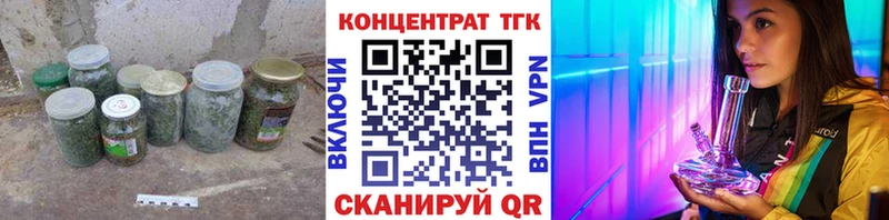 Дистиллят ТГК гашишное масло  Славск 