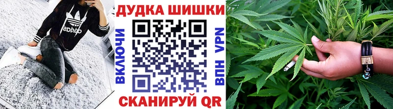 Марихуана тримм  Славск 